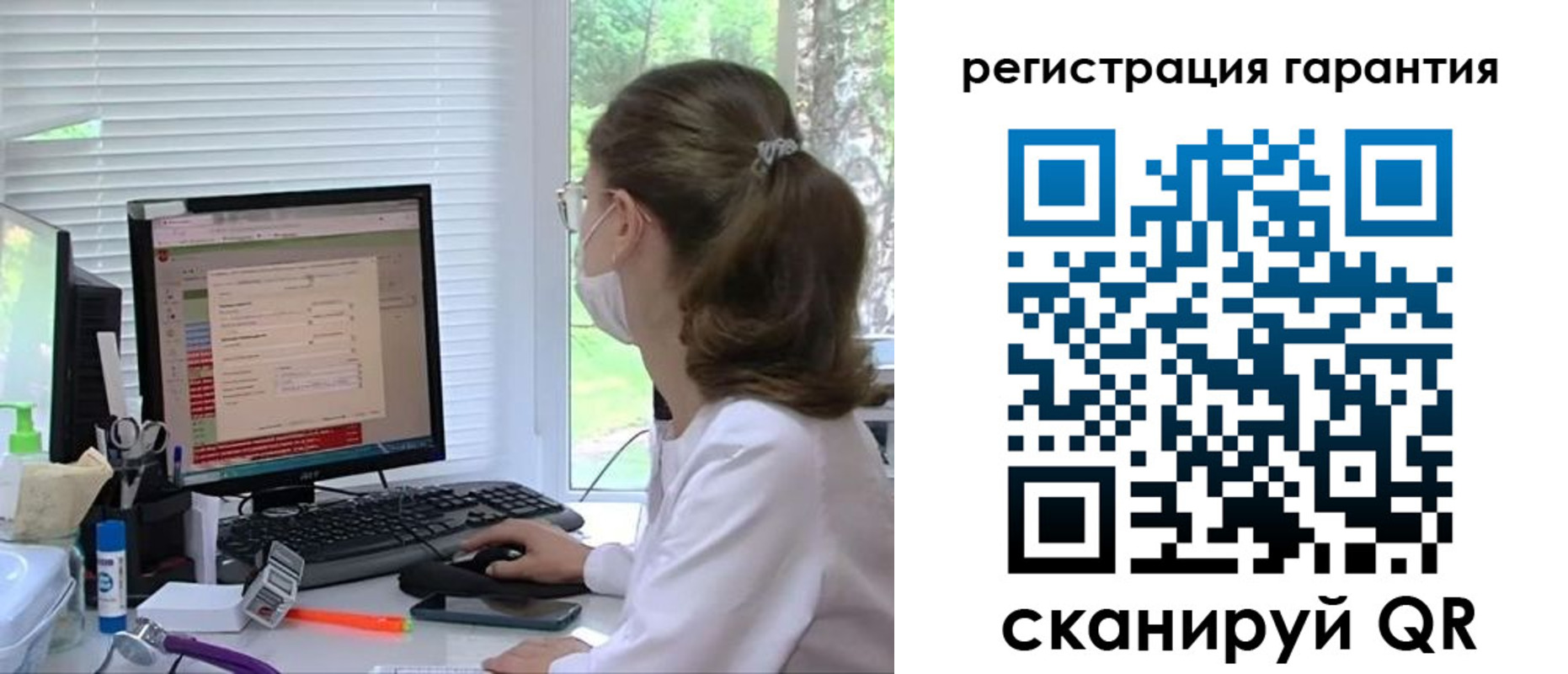 прописка паспорт в Вологде